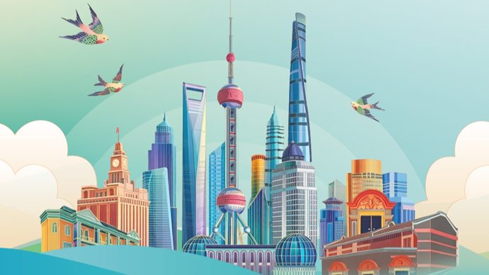 新民长图 | 2026年，上海市民生活将有哪些新改善？