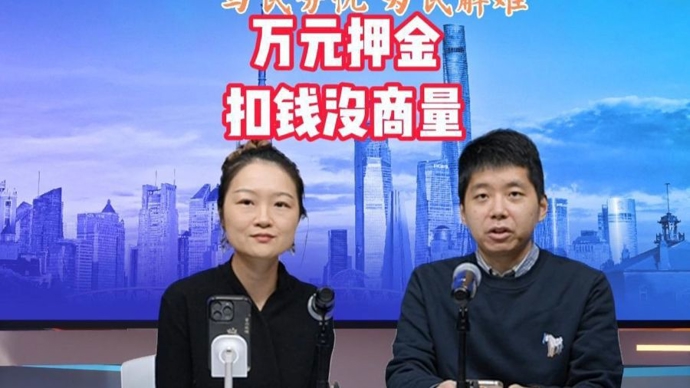 万元押金，扣钱没商量！小红书“蓝V认证”商家租车，多名消费者直呼“掉坑”