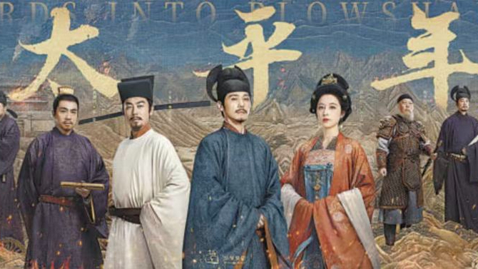《太平年》里的钱氏家族，竟然出了这么多名人……