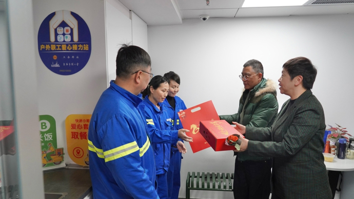 春节不打烊，徐汇工会90家驿站暖心守护一线劳动者