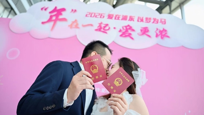 “云端婚登”浪漫升级，城市之巅化为幸福之巅