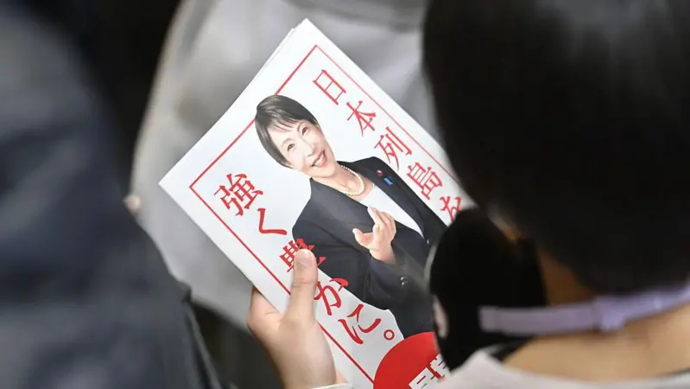 高市早亩两面人设误导年轻人，日本加速右倾