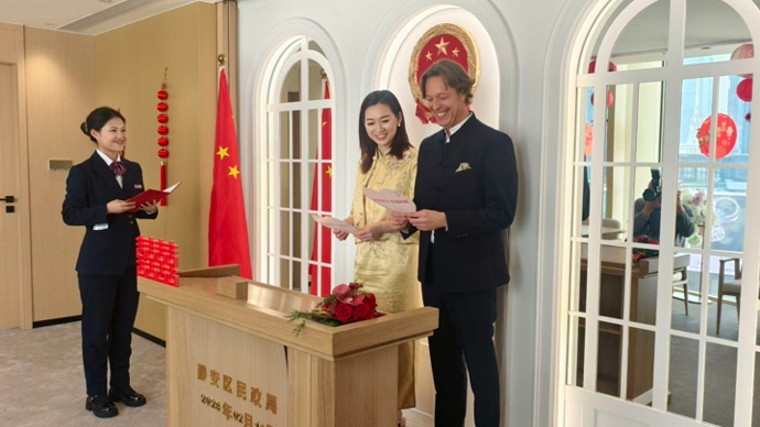 情人节遇上中国年：静安为新人打造“茶墨”颁证礼
