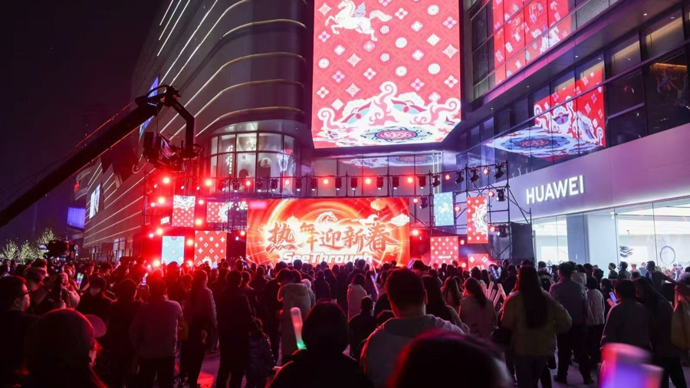 客流量预计突破日均10万人次，来真如环宇城热闹过大年