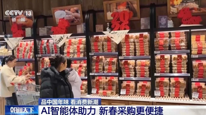 微言 | 科技赋能新春，AI让团圆更有温度