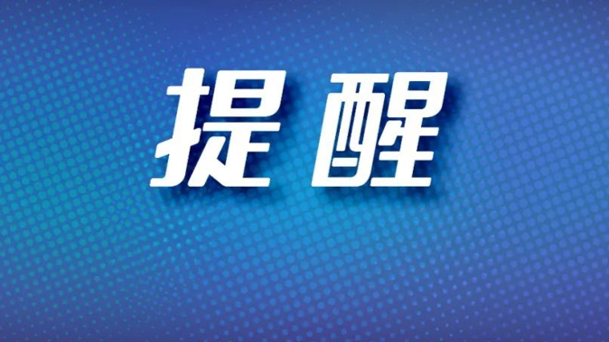 36岁女子感染3年后确诊癌症，当时无症状！这种致癌物高发，很多人有，提醒