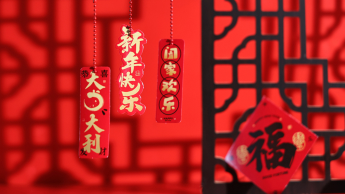 今天是除夕，但不是“年三十”！“年三十”去哪了？今晚记得看“福禄寿”星！