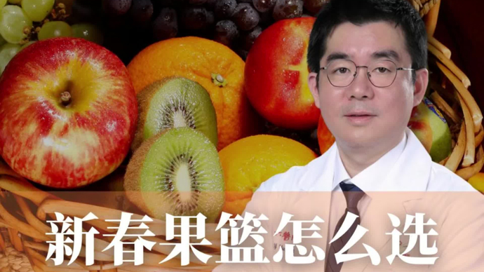 医生“点名”砂糖橘：一天别超过4个！春令水果怎么吃不过量、更健康？
