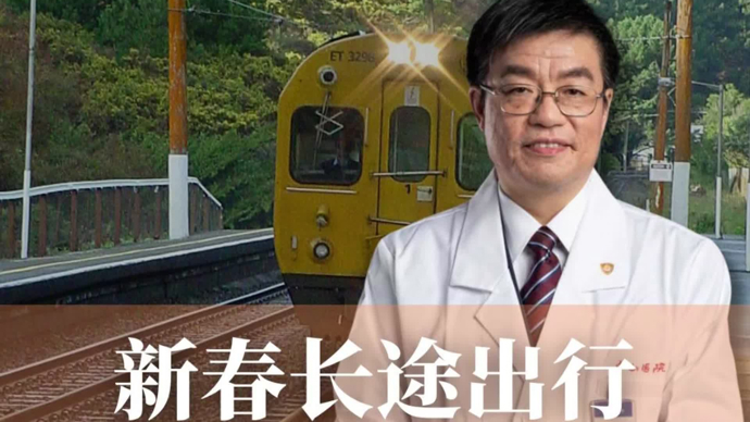 出游滴水不沾为了不上厕所，结果发烧了，这种“省事”行为不可取，女士注意