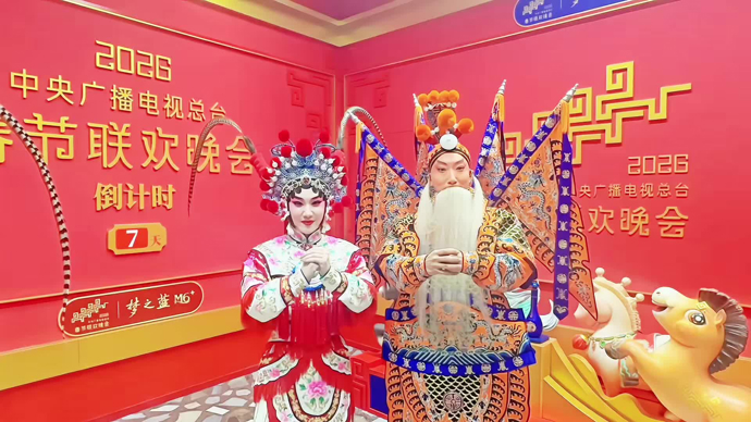 谭孝曾吴响军师徒同唱《定军山》，陈艺心趟马展英姿，上京实力派再登春晚！