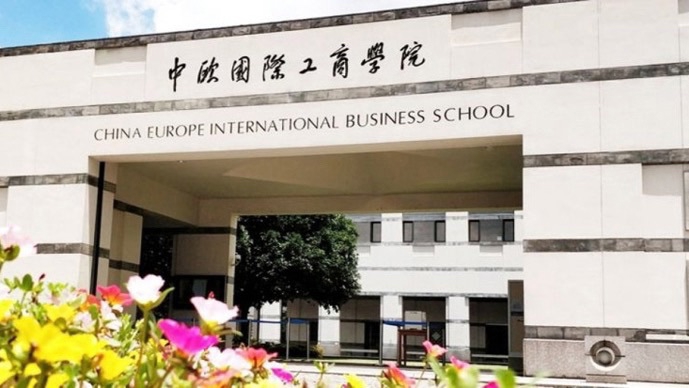 全球排名跃升至第八位 ！FT发布最新百强排行榜，中欧MBA稳居亚洲第一