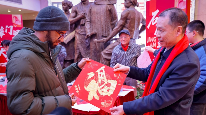 中共二大会址纪念馆举办“石库门里过大年”新春活动
