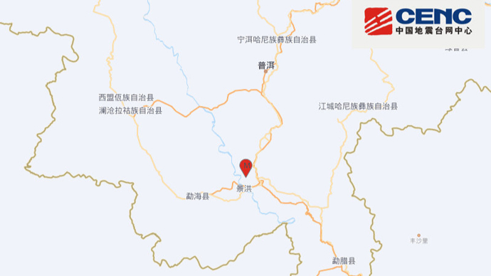 云南西双版纳州景洪市发生4.6级地震，中国地震局启动四级应急服务响应