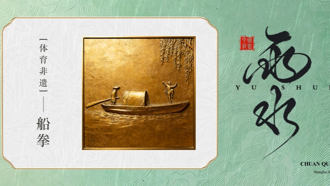 雨水｜养生正当时，一套消食操助你轻体迎春