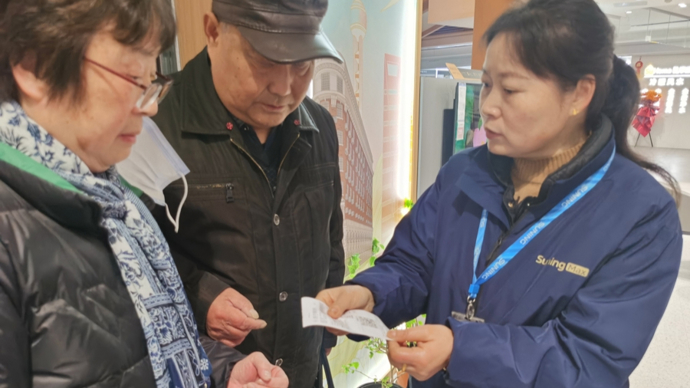 “国补”即申即享，有奖发票立见分晓，上海春节促消费新政马上见喜