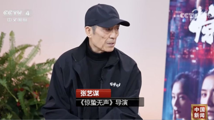 首部当代国安题材电影 致敬隐蔽战线英雄