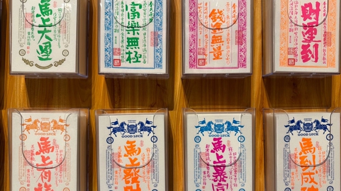 上观时评｜“马上”体祝福里的民生期盼·新世说