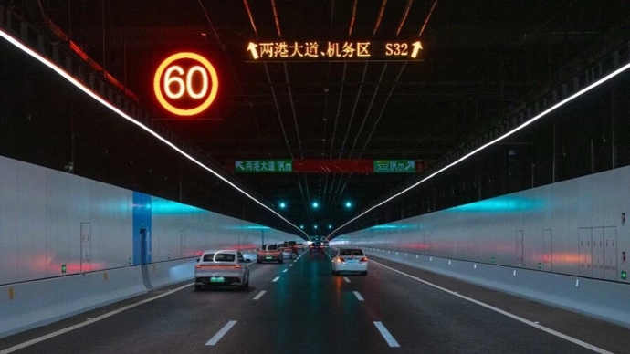 减少驾驶员视觉疲劳，上海首条连续光带照明地道启用