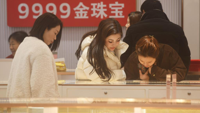 马年春节再掀“添金”热，消费投资需求两旺