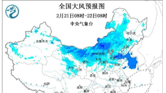 中央气象台继续发布大风、沙尘暴蓝色预警