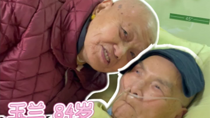 护理院里的新年 | 视频