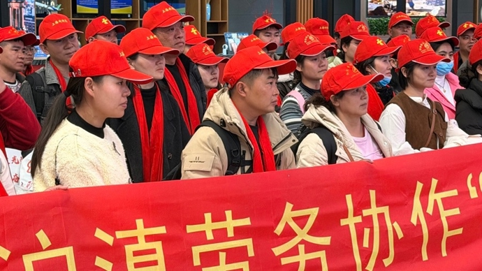从返程保障到岗位衔接：春节后来沪务工人员返岗服务启动
