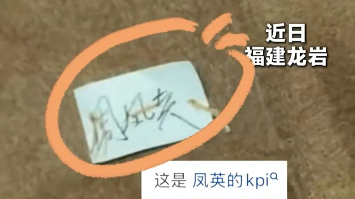 女子网购大衣上有手写名字，“觉得瘆得慌直接退货”！网友吵翻天，有人求链接
