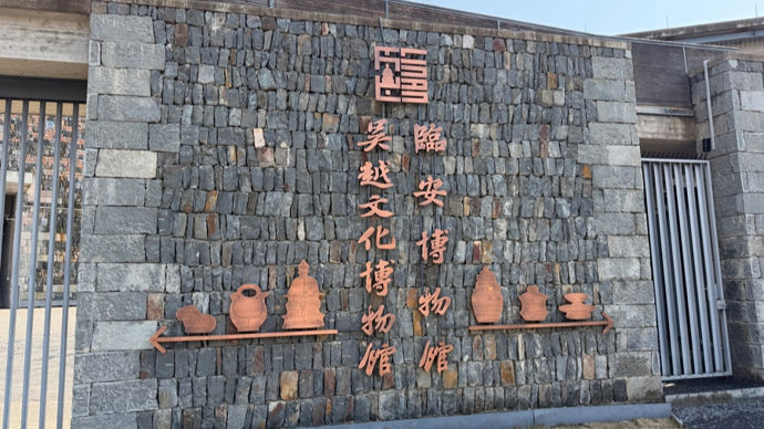 上观时评｜跟着《太平年》打卡，“打开”历史的新方式？