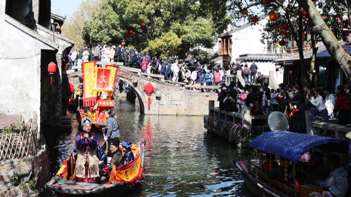 周庄举办传统接财神仪式，非遗民俗点亮新春水乡