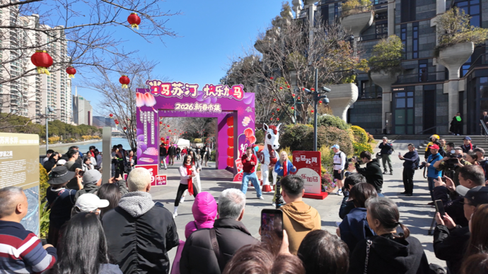 苏州河畔年味十足！这个新春市集开市，外籍友人共舞