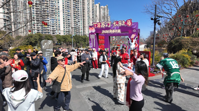 莫干山路艺术街区滨河步道张灯结彩，苏州河畔年味十足