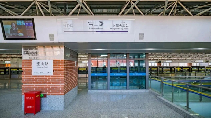 3个站台4个方向，请留意候车位置！宝山路站提前完成升级改造