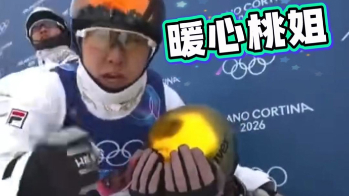 暖心桃姐！李天马因失误抱头痛哭，徐梦桃安慰：这都是经历，四年后咱们再来！