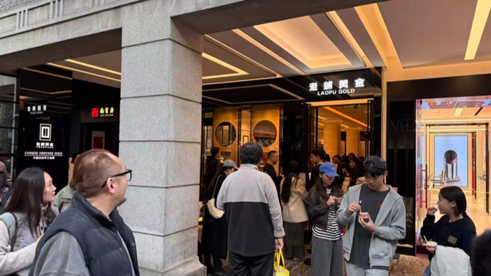 “中国金”走俏，老外扎堆到上海买黄金，有门店一天接待近20“洋面孔”