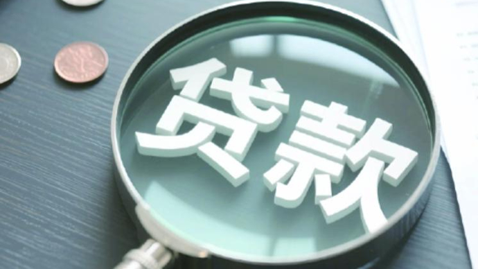 女子大学期间深陷“迷你贷”，无力偿还逾期超1000天：催收人让亲友尽知