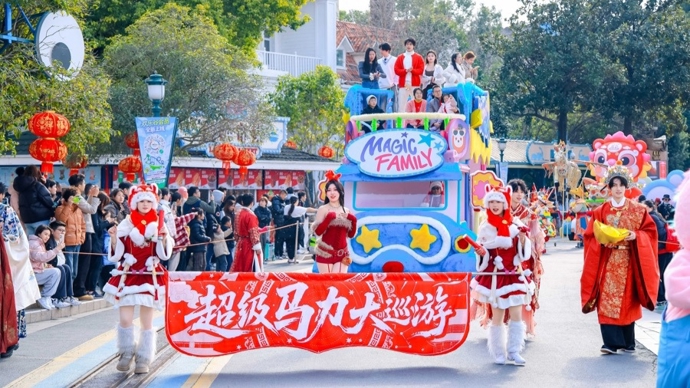上海欢乐谷举办“欢乐中国年”主题活动，整合多元体验打造新春出游目的地