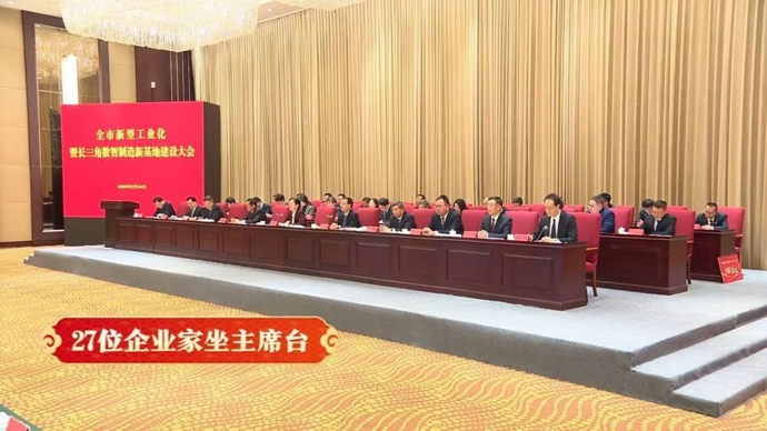 企业家坐主席台，坐C位，说明了什么？| 锋面评论