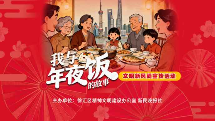 我与年夜饭的故事| 风雪归途，一碗人间