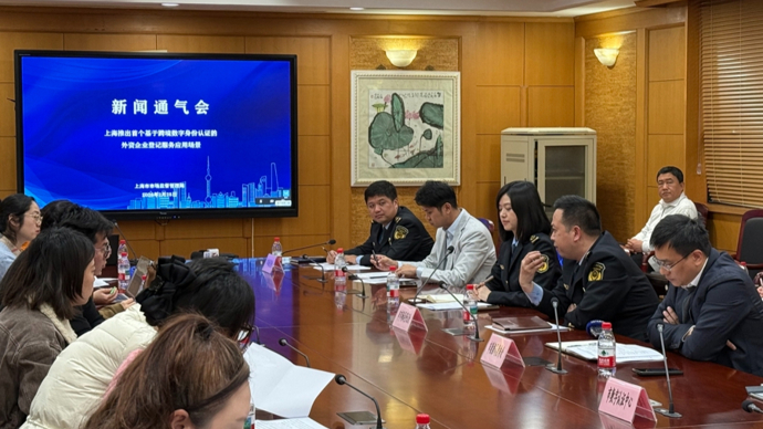 新加坡企业跨境登记注册，首次全程网办！上海迈向“全球网办”新征程！