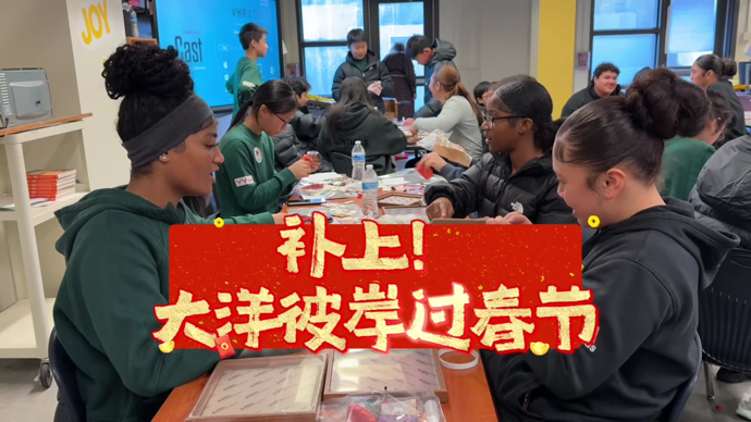美国青少年：成为中国人，这太酷了