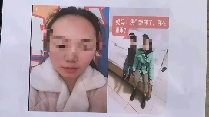 一家四口爬山，妻子离奇失联：事发前神情惊恐！悬崖下发现遗体，身上皮肉缺失