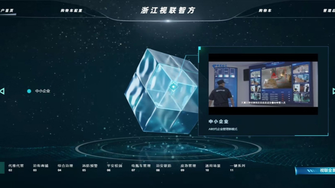 AI预警“立大功”！陆中湾街道“智慧消防”体系成功避免企业火灾