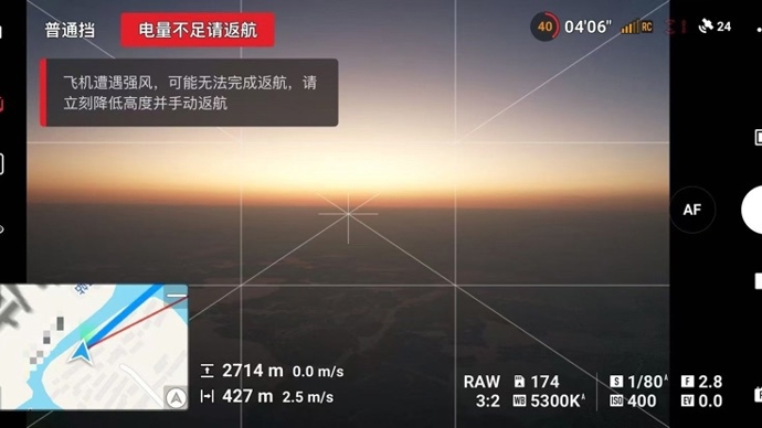 上海一男子破解无人机“黑飞”50多次，最高飞到2700米，已被刑拘