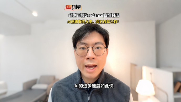 上观时评 | 各行各业都逃不掉AI冲击，我们怎么应对这种“创造性破坏”？