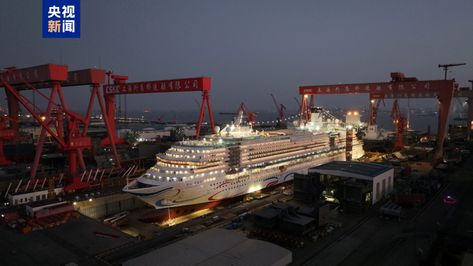第二艘国产大型邮轮“爱达·花城号”计划3月中旬完成出坞