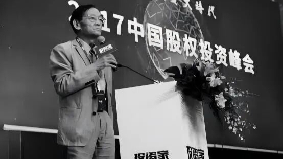 “中国创投教父”王守仁逝世，曾十年奔走奠基创业板