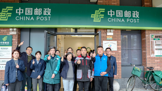上海首家“邮好驿站”正式启用，为新就业群体提供暖心服务