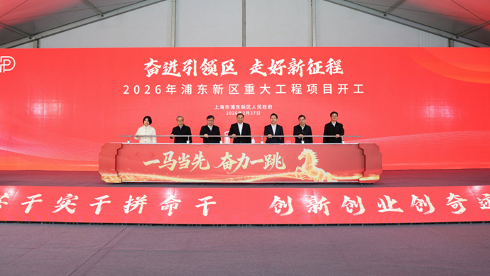 浦东今年计划实施380项重大工程，在建与开工已达80%