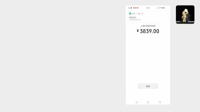 长城宽带断网一月 承诺解决屡屡爽约