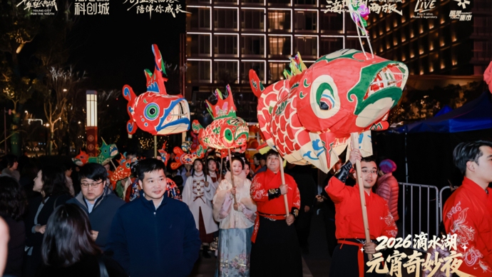 “年轻的城”举办滴水湖元宵奇妙夜，潮味十足！